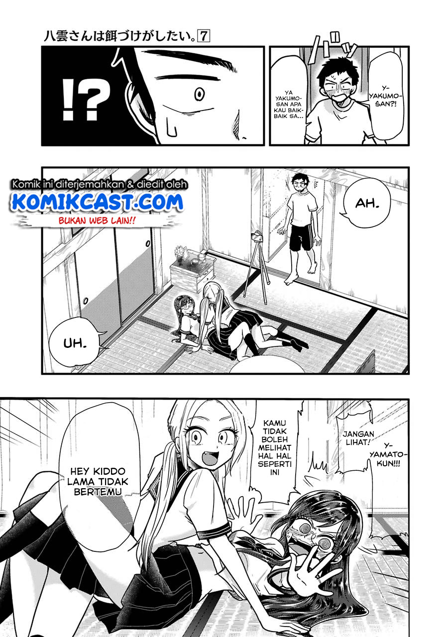 Yakumo-san wa Ezuke ga Shitai. chapter 50